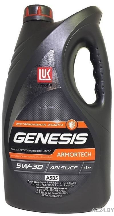 Genesis Armortech 5w 30 4л Купить